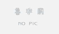 运城胜百德666270-144-C煤泥杂质泵怎么样